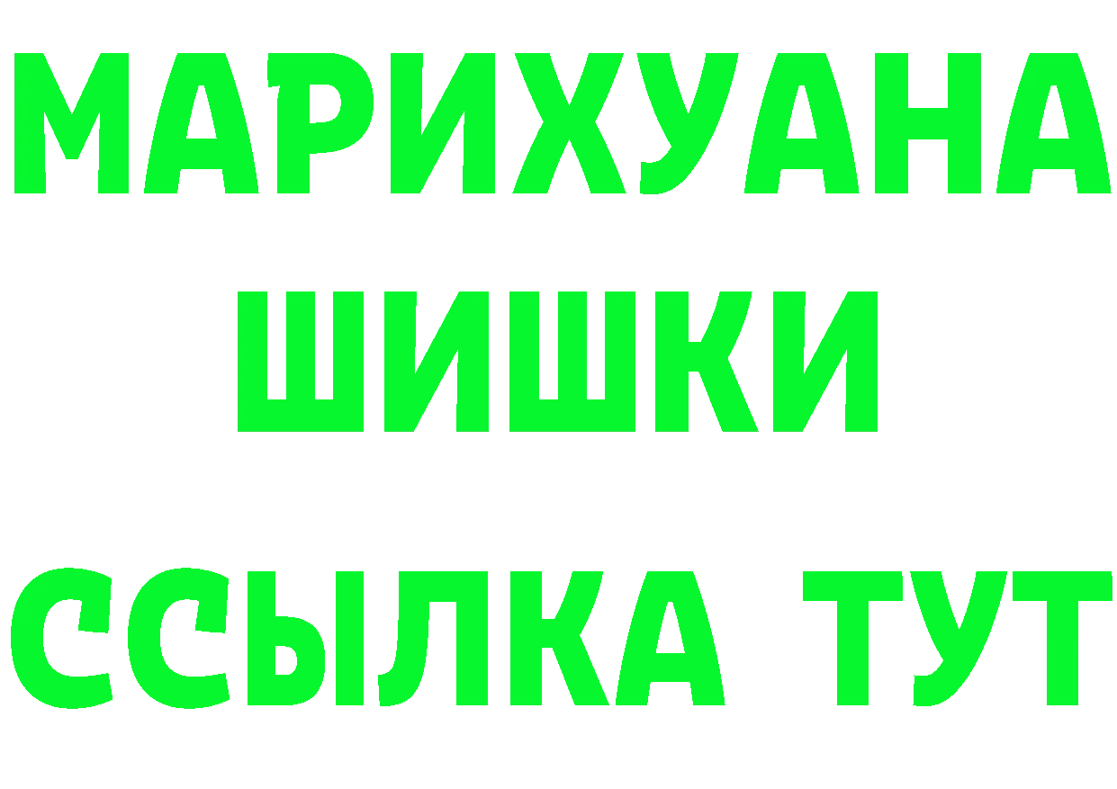 Альфа ПВП Crystall ссылка даркнет OMG Богородицк